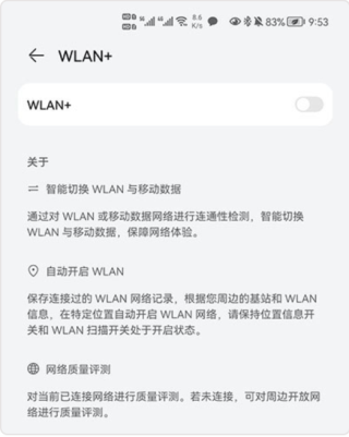 9393平台下载界面预览